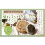 fu.... налог body . билет Fukuoka префектура ослабленное крепление. город .(. .)?..... билет 1 листов билет 1 листов body . body . билет?..... камень .. мыло первоклассный камень .. рука...