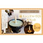 fu.... налог body . билет Fukuoka префектура ослабленное крепление. город .(. .) свеча ... билет 1 листов билет body . body . билет свеча ... свеча low sok...