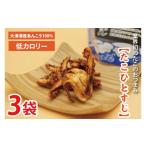 fu.... налог осьминог Ibaraki префектура север Ibaraki город большой Цу . производство вода ..100% впервые в промышленности. . это закуска ......3 пакет комплект осьминог .... chip s сладости деликатес морепродукты подарок...