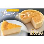 ケーキ カステラ チーズケーキ 6号サイズ