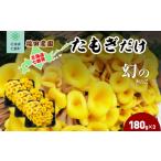 fu.... налог овощи вид .. . Hokkaido 7 . блок ... только 180g×3..... налог популярный рекомендация классификация ... только . золотой ... Hokkaido 7 . блок бесплатная доставка NAT01...