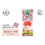 ふるさと納税 果汁飲�