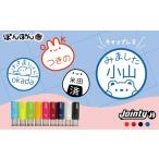 文房具 玩具 手軽なキャップレスタイプ 連絡帳や書類に便利…