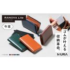 財布 ネイビー MURA メンズ 小さい長財布×カード18枚以上収…