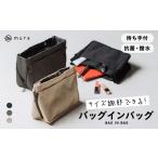 小物 グレー &amp;7冠 MURA サイズ調整できる
