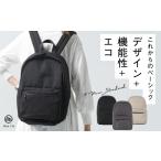 カバン リュック サンドグレー 3冠&amp;