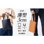 カバン トートバッグ グリーン MURA 本革