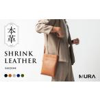 カバン トートバッグ グリーン MURA スマートに持てる本革…