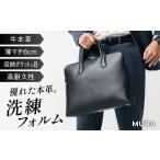 カバン 手提げ キャメル MURA ビジネスバッグ
