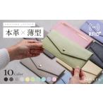 財布 グリーン MURA かわいい×上品の両立