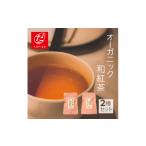 お茶類 たねがしまる4000 種子島 和紅茶