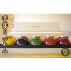 ジャム いちご 無添加 手作り 120g