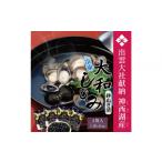 fu.... налог рыба моллюски ... Shimane .. город бог запад озеро производство рефрижератор Yamato ...720g(180g×4P)| бог запад озеро Yamato ..... Yamato . песок вытащенный рефрижератор вакуум небольшое количество .......