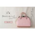 カバン 手提げ ピンク 2WAY口金バッグ