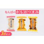 fu.... налог мясо утки Tottori префектура .. блок .... .. закуска 3 позиций комплект ( мясо для жаркого ., тест ..., orange соус ) 1686480