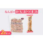 fu.... налог мясо утки Tottori префектура .. блок .... .. закуска 2 позиций комплект ( три цвет шт,.. уголь огонь .) 1686482