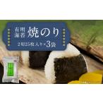 fu.... налог бакалейные продукты клей Fukuoka префектура . лен город Fukuoka иметь Akira клей . клей 2 порез 25 листов ввод × 3 пакет ( все форма 37.5 листов соответствует ) иметь Akira клей клей клей водоросли . водоросли местного производства рисовый шарик онигири механический завод...