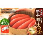 魚貝類 明太子 かねふく 無着色 樽入り辛子明太子 450g