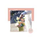 花 3回定期便 季節の生花カラーバスケットフラワーS