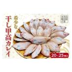 fu.... налог рыба моллюски Shimane . рисовое поле город предшествующий предварительный заказ гора .. рисовое поле . вода .. редкий высушенный . высота камбала ( яйцо ввод ) камбала сушеный продукт соленое и высушенное в течение ночи редкий . рисовое поле производство 019_1956