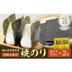 fu.... налог бакалейные продукты клей Okayama префектура . холм город . клей доска клей 10 листов ввод 2 пакет бамбук рисовое поле вода производство {30 дней в течение отгрузка предположительно ( суббота, воскресенье и праздничные дни за исключением )} Okayama префектура . холм город водоросли первый .. водоросли .. .. ....
