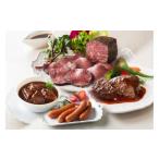 ふるさと納税 惣菜・レトルト 冷凍 神奈川県 鎌倉市 鎌倉山 セレクション4種（和牛モモローストビーフ２００ｇ、ハンバーグ１００ｇ×２、あらびきウインナー…