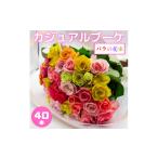 花 バラの花束 カジュアルブーケ 40本