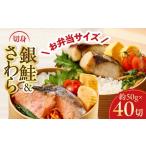 fu.... налог лосось * salmon Osaka (столичный округ) Izumi .. город .. данный размер ...&amp; кижуч порез . итого 40 порванный ( каждый примерно 50g×20 порванный ) небольшое количество ..... кета рука порез . Izumi .. порез .....