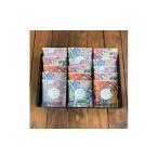 ふるさと納税 コーヒー ドリップ 大阪府 富田林市  15個 ディップスタイルコーヒーバック　里山ROASTERYギフトBOX　ティーバック式 1695771