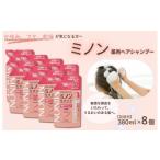 ミノン全身シャンプーしっとりタイプ 詰替用 380ml