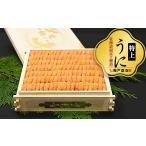 fu.... налог морской еж Hokkaido корень . город E-29001ezo морской еж hemicentrotus 400g×1.( несессер входить )