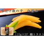 fu.... налог рыба моллюски икра сельди Hokkaido корень . город G-46004 Hokkaido корень . производство тест установка икра сельди ( белый соевый соус )110g×2P