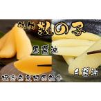 fu.... налог рыба моллюски икра сельди Hokkaido корень . город A-18042 тест установка икра сельди ( чёрный соевый соус * белый соевый соус ) каждый 200g×1P