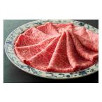 牛肉 すき焼き 寛閑観 特選近江牛 すき焼きしゃぶしゃぶ用