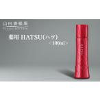 美容 薬用 HATSU ハツ 100ml