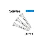 ゴルフグッズ SUBEッティ SlipTee