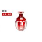 食器 グラス 徳利 紅 千筋 とっくり インテリア