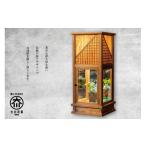 木工品 竹工品 世界遺産 屋久杉使用 行燈 月光
