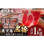 花の木農場 豚軟骨 内容量 約1kg~約4kg