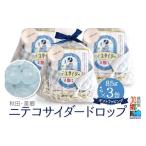 ふるさと納税 飴（あめ） 秋田県 美