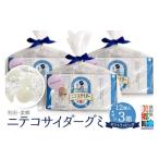 ふるさと納税 飴（あめ） 秋田県 美