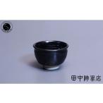 食器 グラス 湯呑 文化勲章受章 青木龍山作