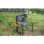 アウトドアグッズ チェア テーブル レジャーシート