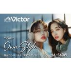 TV オーディオ カメラ ホワイト Victor
