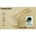 アクセサリー かんざし 髪留め CooZEN