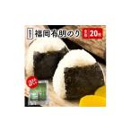 魚貝類のり 福岡有明のり 竹 わけあり 焼き海苔