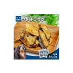 金浦産 えっこ船長が愛犬のために作った