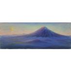 絵画 羊蹄山 幻日 額付き