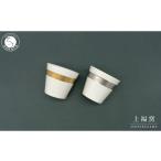 食器 グラス 皿 有田焼 輝くシリーズ スタイリッシュ