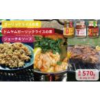 fu.... налог овощи вид приправа Chiba префектура .. город G.. элемент T суп. элемент J курица соус. элемент итого 3 шт. комплект приправа чеснок чеснок организовать простой кемпинг барбекю...